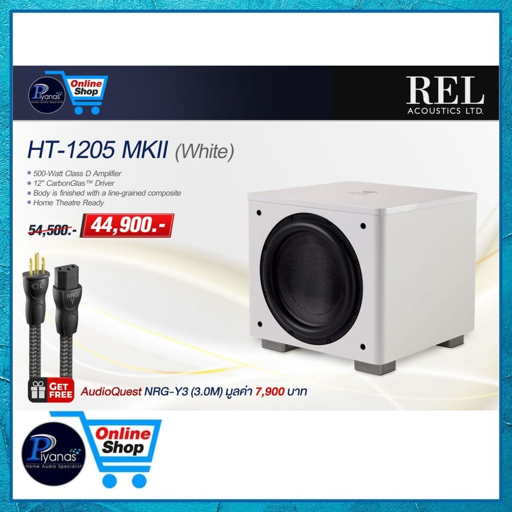 ซับวูฟเฟอร์ REL ACOUSTICS : HT-1205 MKII สีขาว